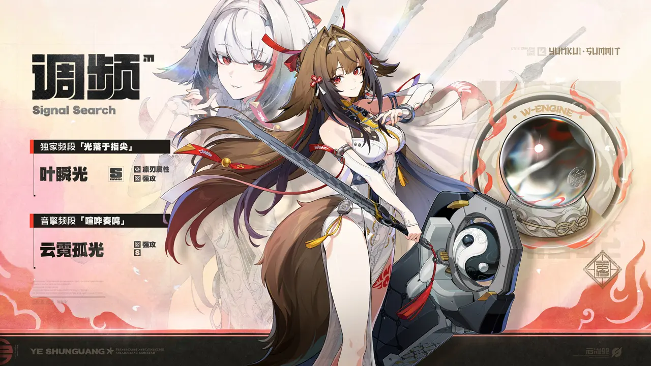 绝区零官方正版