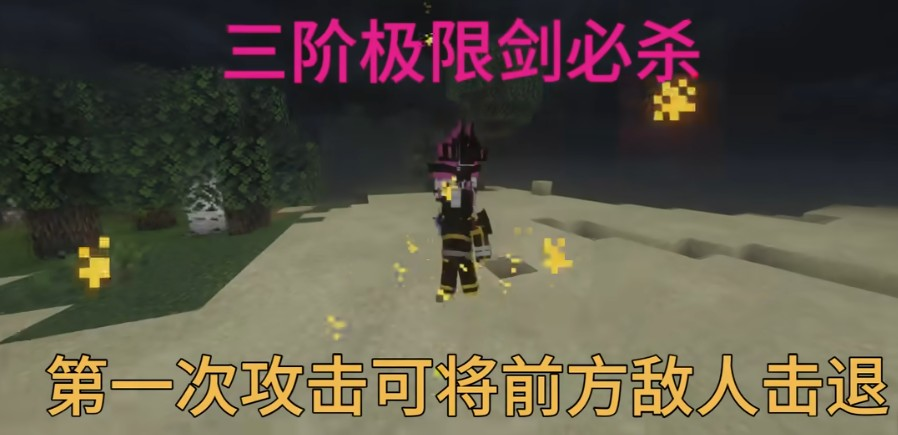 我的世界假面骑士生存100天