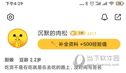 豆果美食