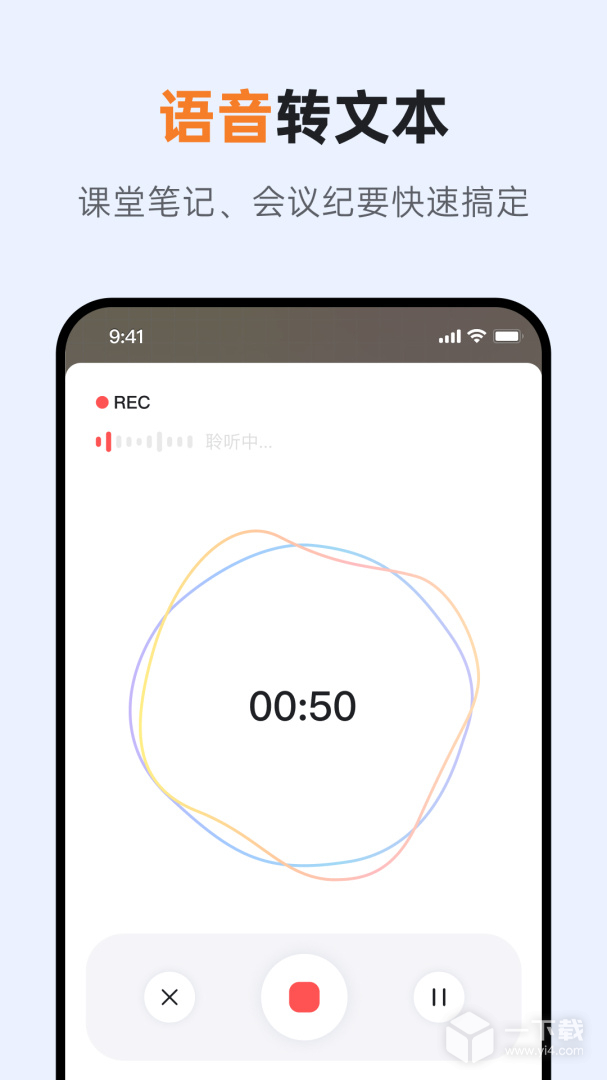 GitMind v2.4.16最新版下载