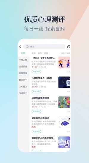 appͼƬ2