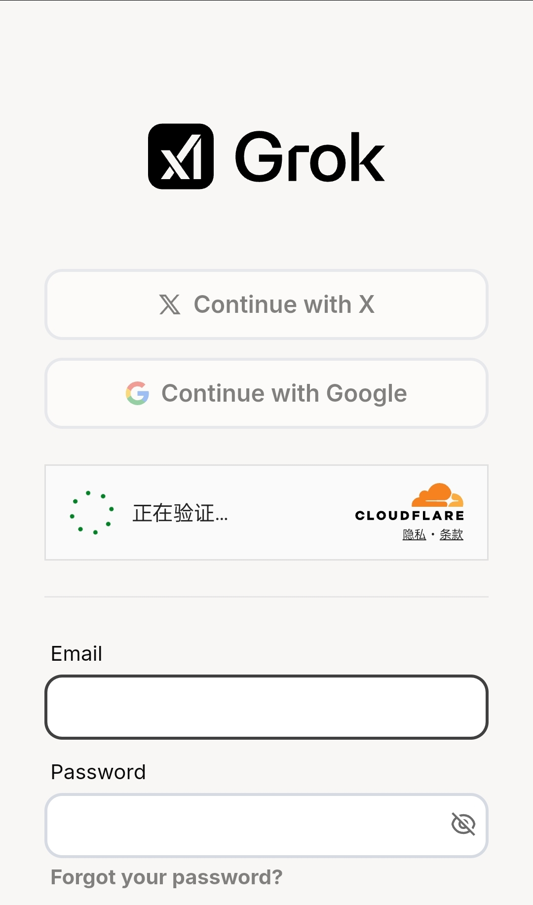 Grok3中文版