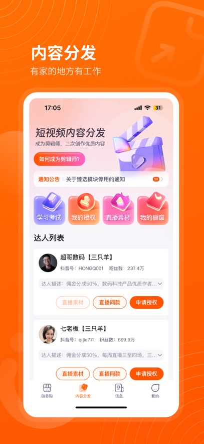 ȤͷappѰװv3.20.75.000.0526.0906 ׿