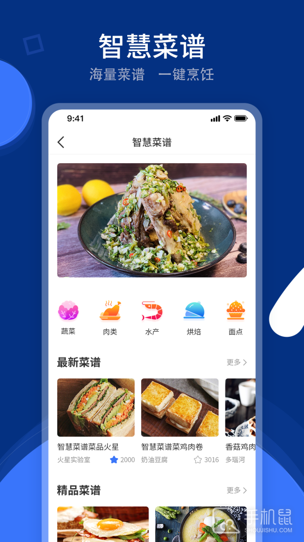 火粉俱乐部 v5.8.6