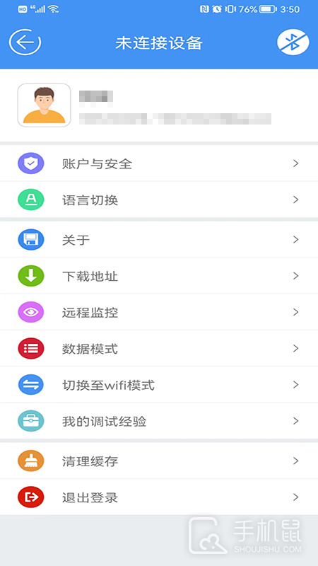 新电梯专家 v1.4.88