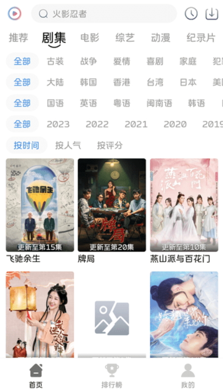 觅知视频 v1.3.4免费下载