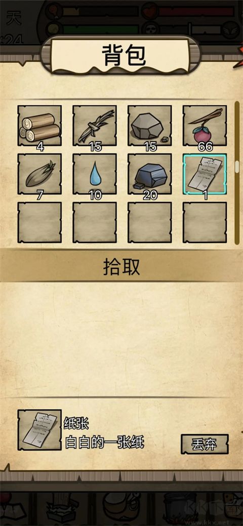荒岛寻踪中文版 v1.1.5安卓版 
