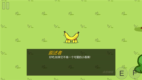 饥饿的拉姆第二章