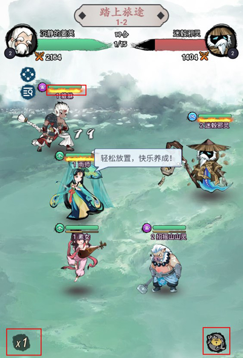 怒剑传说