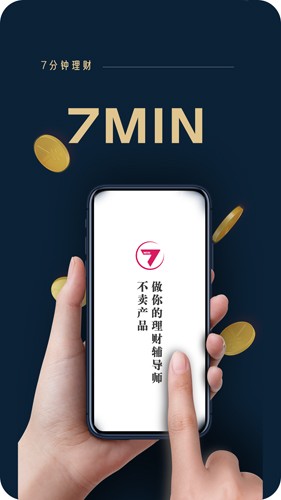 助推安卓版 v2.1.6
