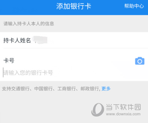 苏宁金融APP下载