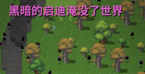 世界盒子内置地图