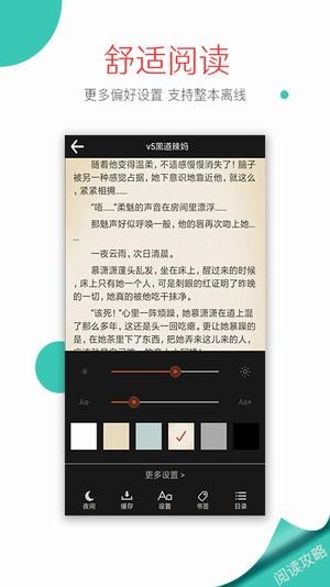 錢塘書城APP版 V4.0.6安卓版截圖1