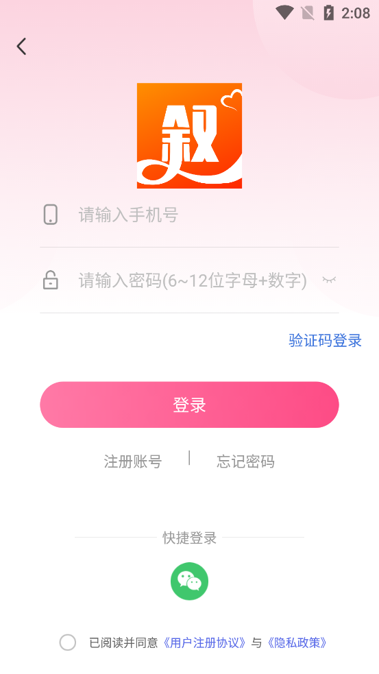 Լapp׿v1.5.3