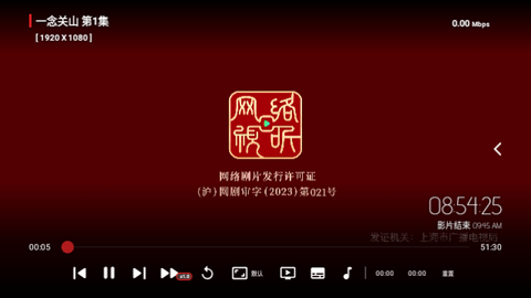 椰子TV电视盒子版