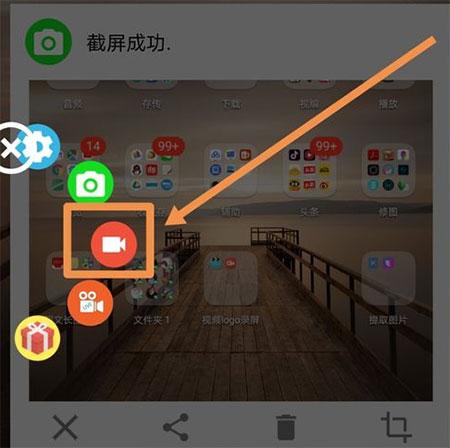 使用说明配图4