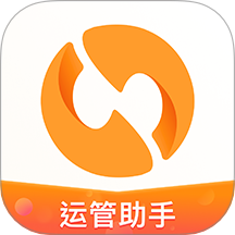 恒亿运管助手平台 V3.0.4下载