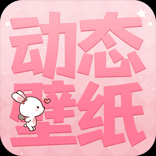 奶油主题壁纸大全免费版 