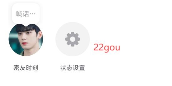 多闪app最新版本