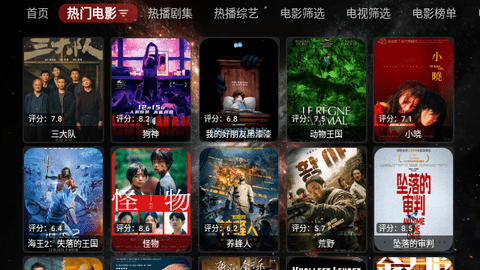 旗星BOX2024最新版