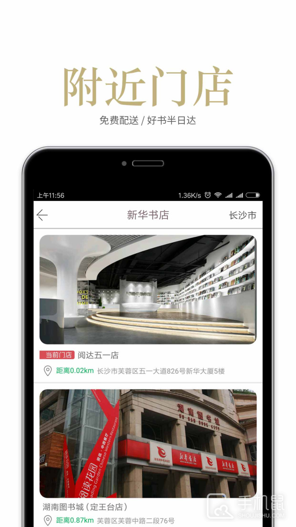 阅达书城 v3.3.62