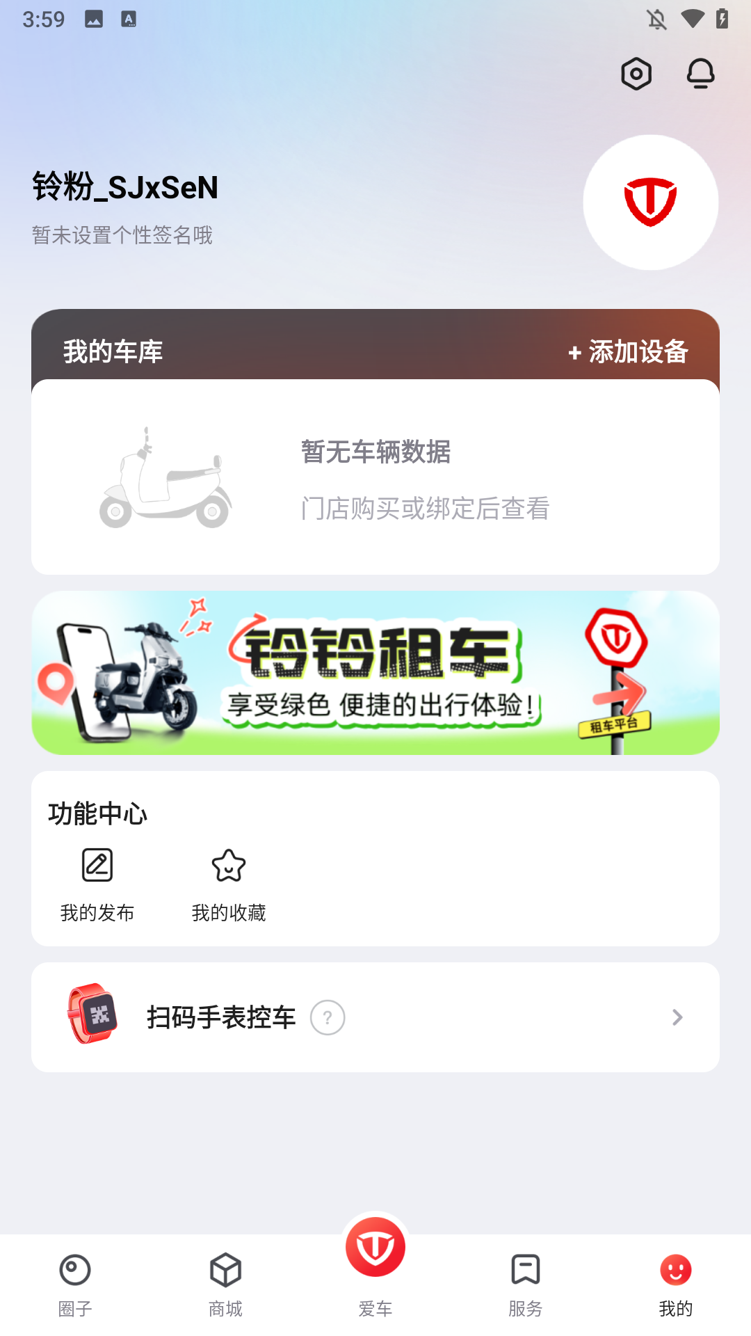 怎么使用1