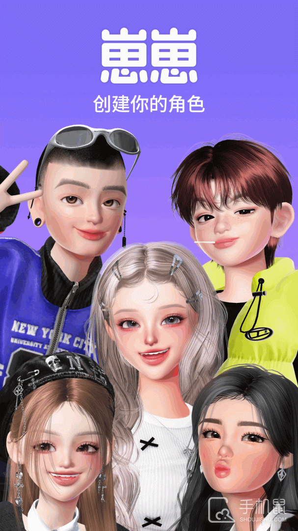 崽崽ZEPETO v4.0.020