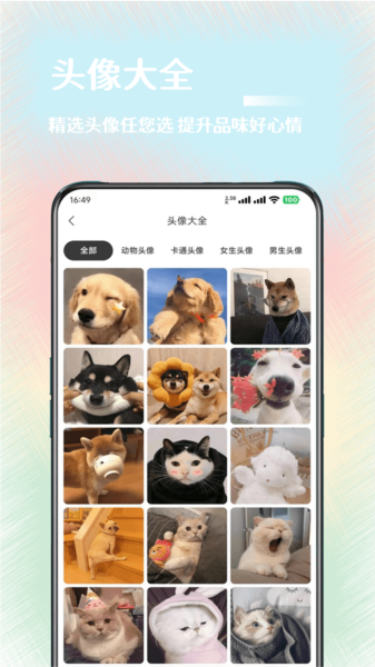 氧气壁纸app