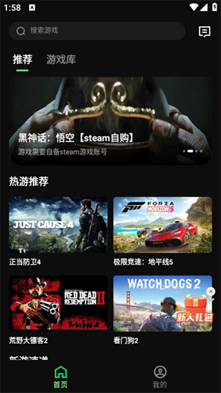 西瓜云游app官方版