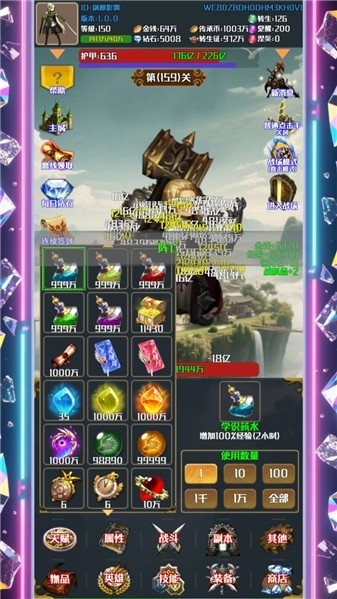 灵域转生传奇手机版下载 v1.0.4