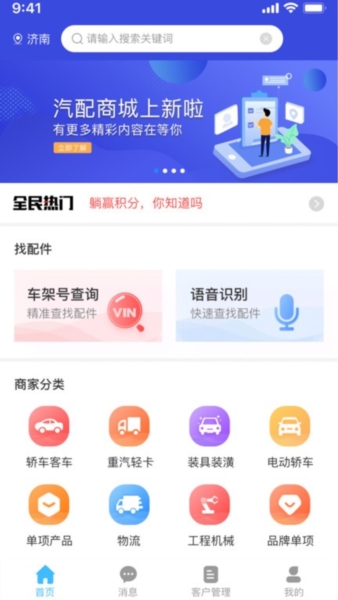 ̳appv2.2.7