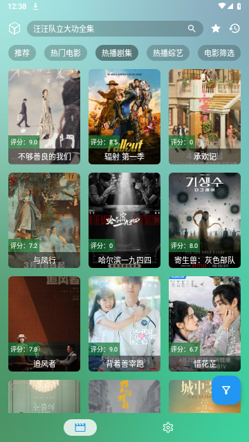 拾光T4无广告版