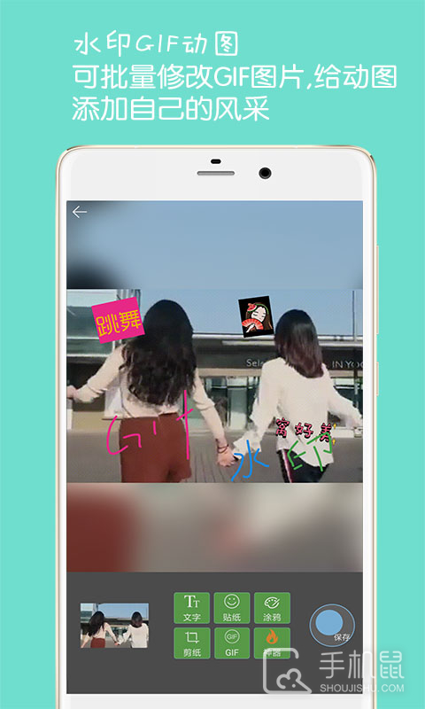 图片文字水印 v4.2