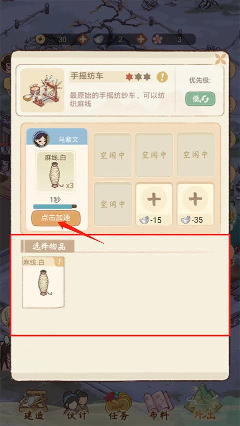 胡记布庄最新版 v1.0.4安卓版 
