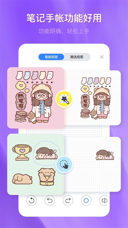 千本笔记1