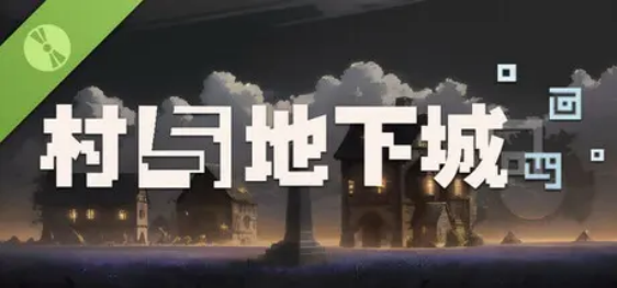 辞掉VP岗自学半年代码，独立开发卡牌游戏，buff叠满就差卖房贷款了