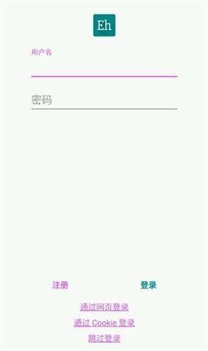 ehviewer绿色版1.9.9.0