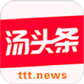 tttnews汤头条破解版