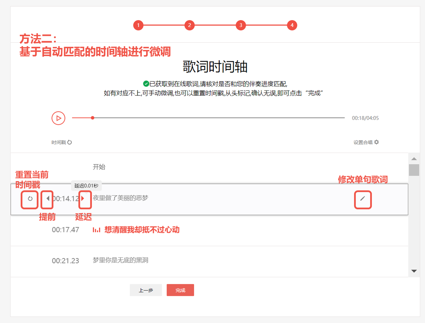 全民k歌app官方正版