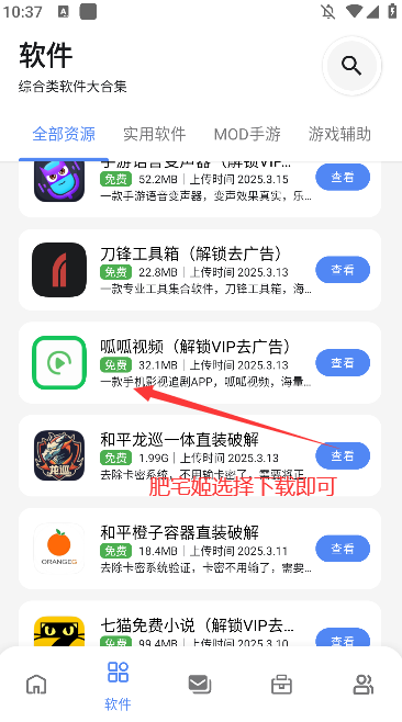 app⿨ѻȡ汾װv2.5 ֻ