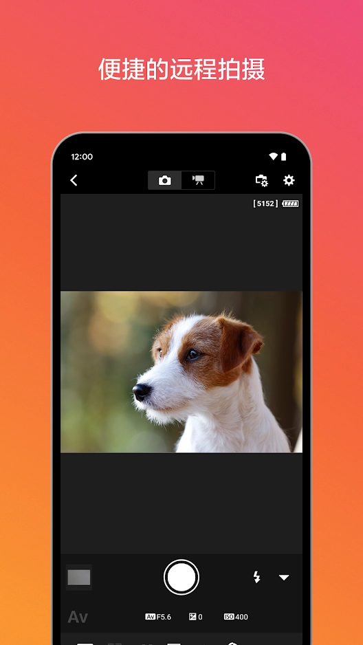 佳能照片助手软件 v1.7.0