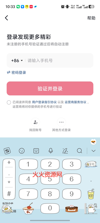 AI抖音app官方版