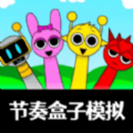 音乐盒子节奏版 V6.0.1下载