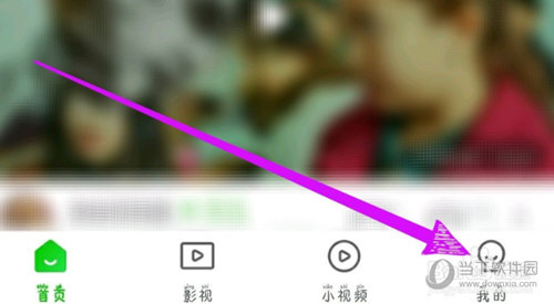 爱奇艺极速版