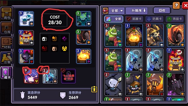 我的勇者外传台服