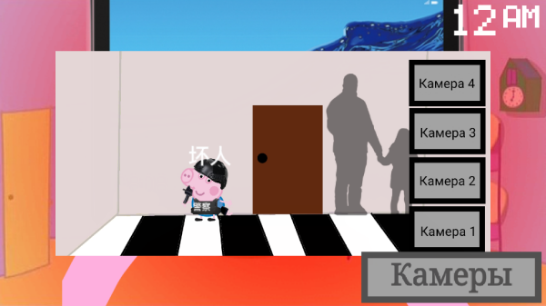 小猪佩奇的午夜后宫杰哥版(Five Night at Peppa Pig)