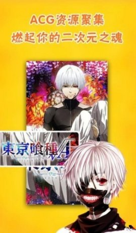 加点动漫破解版