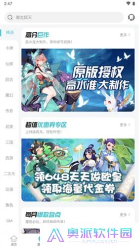 52玩手游