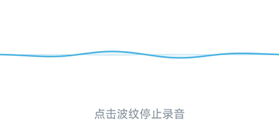 粤语翻译