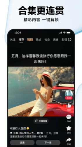 百度好看